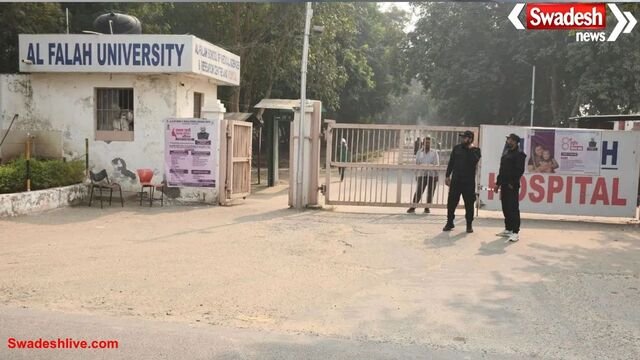 दिल्ली ब्लास्ट का मध्य प्रदेश महू से कनेक्शन, अल-फलाह यूनिवर्सिटी चर्चा में