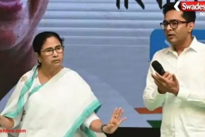 ममता बनर्जी के भतीजे अभिषेक बनर्जी की अर्जी पर MP हाईकोर्ट में सुनवाई आज