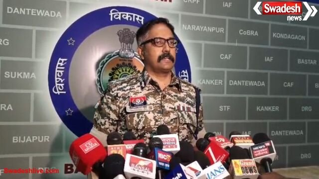 बीजापुर: नेशनल पार्क क्षेत्र में मुठभेड़, 6 नक्सली ढेर