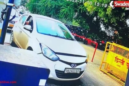 दिल्ली ब्लास्ट : 11 साल में 5 हाथों में जा चुकी है ब्लास्ट में शामिल i20 कार, आखिरी खरीदार का कनेक्शन पुलवामा से