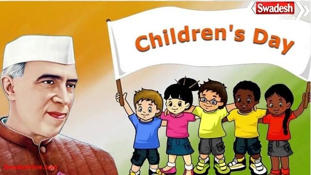 बाल दिवस का इतिहास: चाचा नेहरू की जयंती से पहले ही शुरू हुआ उत्सव