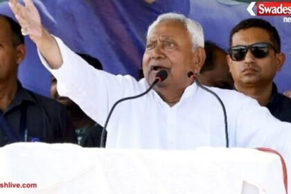 बिहार चुनाव: JDU ने जीत का दावा, फिर से आ रही है सुशासन की सरकार