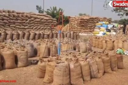 बेमेतरा में आज से शुरू हुई धान खरीदी, किसानों के लिए तैयारियां पूरी