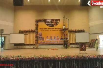 रायगढ़ में जनजातीय गौरव दिवस का भव्य आयोजन