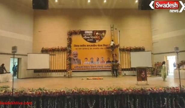 रायगढ़ में जनजातीय गौरव दिवस का भव्य आयोजन