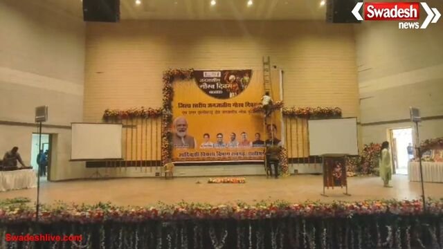 रायगढ़ में जनजातीय गौरव दिवस का भव्य आयोजन