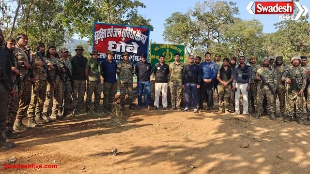 नारायणपुर: अबूझमाड़ में नक्सलवाद के खात्मे की दिशा में बड़ा कदम, धोबे क्षेत्र में 17वां नया कैंप स्थापित