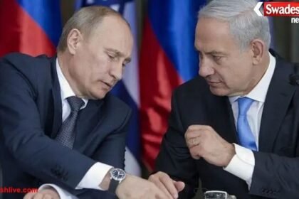 पुतिन और नेतन्याहू की हुई फोन पर बात, गाजा, ईरान और सीरिया पर गहन चर्चा