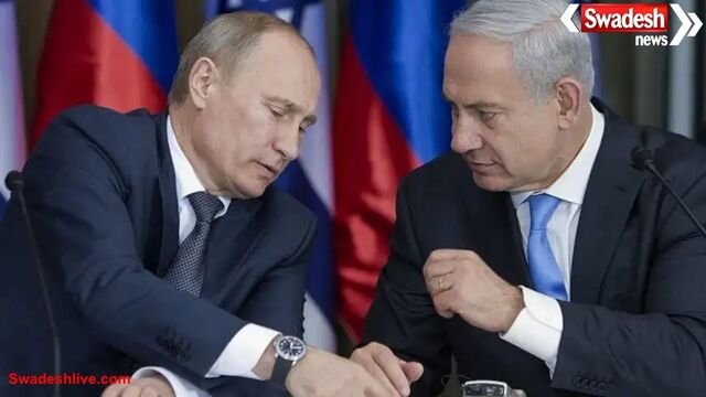 पुतिन और नेतन्याहू की हुई फोन पर बात, गाजा, ईरान और सीरिया पर गहन चर्चा