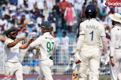 भारत 15 साल बाद घरेलू मैदान पर साउथ अफ्रीका से हारा, 124 रन का टारगेट भी नहीं चेज कर सका