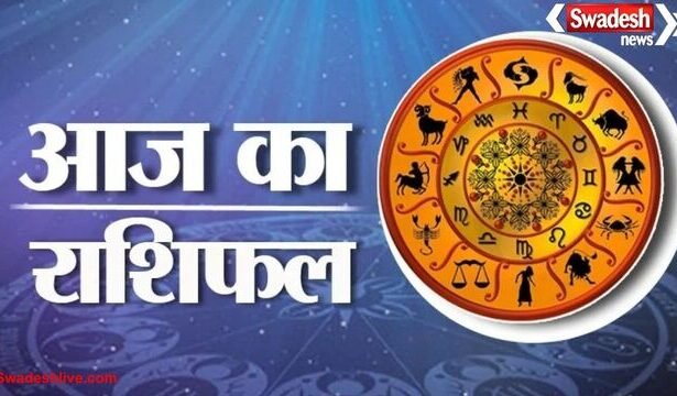 आज का राशिफल: 17 नवंबर 2025