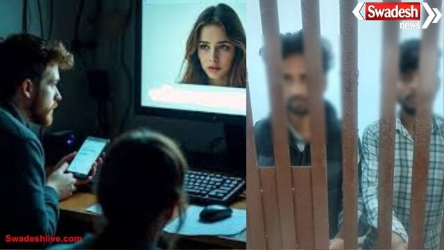 आगरा में AI फोटो बनाकर ब्लैकमेल करने वाले दो आरोपी गिरफ्तार