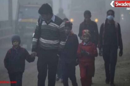 मध्यप्रदेश में कड़ाके की ठंड, सिर्फ कुछ जिलों में बदली स्कूलों की टाइमिंग