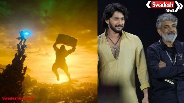 वाराणसी फिल्म में रामायण का खास कनेक्शन, महेश बाबू में दिखी राम-कृष्ण की झलक