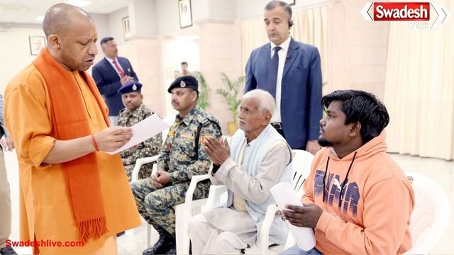 मुख्यमंत्री योगी आदित्यनाथ ने जनता दर्शन में सुनी लोगों की समस्याएं, अधिकारियों को शीघ्र समाधान के दिए निर्देश