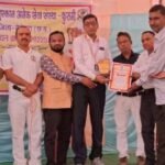 CG: बेमेतरा के ग्राम कुसमी में जीवन एक मुस्कान अनेक सेवा संस्था द्वारा आयोजित सम्मान समारोह