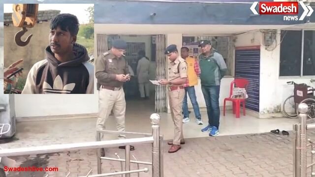 CG: जामुल में इवेंट ऑर्गेनाइजर पर फायरिंग, पुलिस ने संदिग्ध को हिरासत में लिया