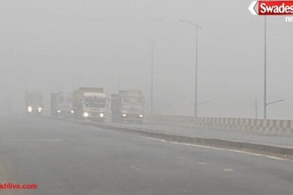 मध्यप्रदेश में शीतलहर से 5 दिन की राहत, सुबह घना कोहरा छाएगा