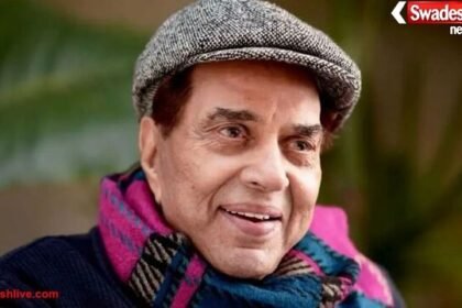 एक्टर धर्मेंद्र का 89 साल की उम्र में निधन: परिवार और अमिताभ समित कई सितारे श्मशान घाट पर मौजूद