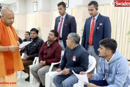 जनता दर्शन: मुख्यमंत्री योगी आदित्यनाथ ने 52 से अधिक फरियादियों से की मुलाकात