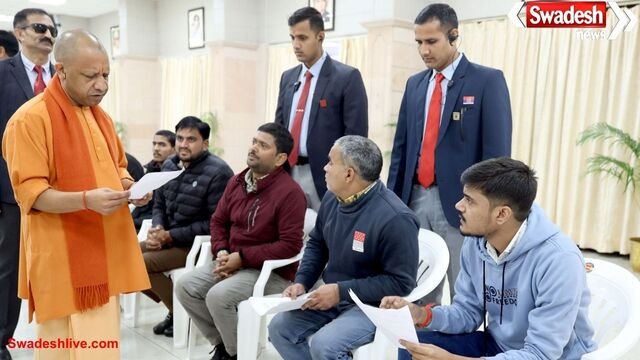 जनता दर्शन: मुख्यमंत्री योगी आदित्यनाथ ने 52 से अधिक फरियादियों से की मुलाकात