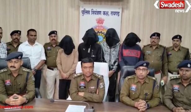 रायगढ़ पुलिस ने 1.08 करोड़ की ऑनलाइन ट्रेडिंग ठगी का किया खुलासा