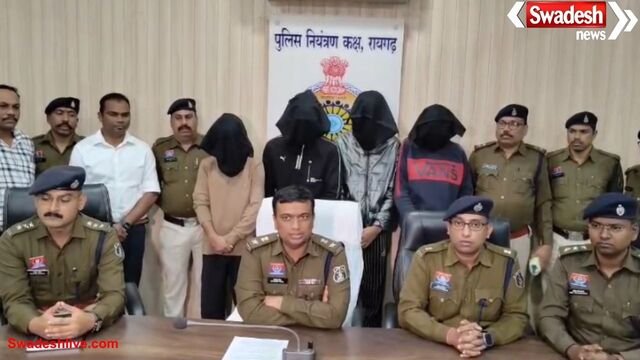 रायगढ़ पुलिस ने 1.08 करोड़ की ऑनलाइन ट्रेडिंग ठगी का किया खुलासा