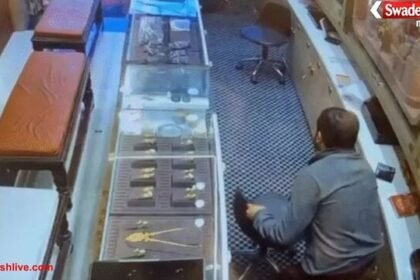 ग्वालियर ज्वेलरी शॉप फायरिंग: 10 मिनट में चलीं 25 गोलियां, बाजार बंद