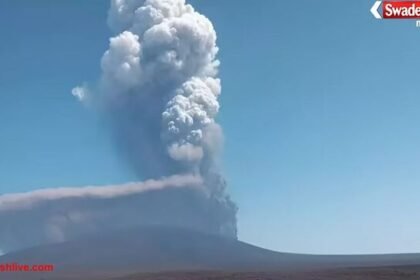 इथियोपिया में फटा ज्वालामुखी, राख का गुबार भारत पहुंचा: दिल्ली-उत्तर प्रदेश में फैले बादल, उड़ानों पर असर