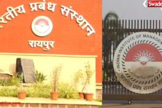 रायपुर: IIM रायपुर में DGP-IGP कॉन्फ्रेंस, PM मोदी की सुरक्षा को देखते हुए हाई अलर्ट