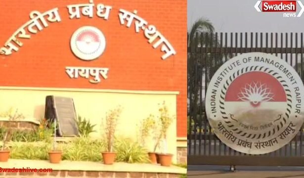 रायपुर: IIM रायपुर में DGP-IGP कॉन्फ्रेंस, PM मोदी की सुरक्षा को देखते हुए हाई अलर्ट