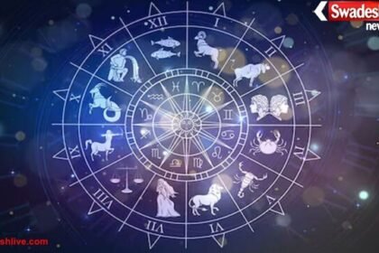 आज का राशिफल 26 नवंबर 2025