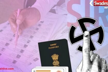 एसआईआर प्रक्रिया के चलते नया बदलाव: नया नाम जुड़वाने और पता सुधार के लिए अब घोषणा पत्र अनिवार्य