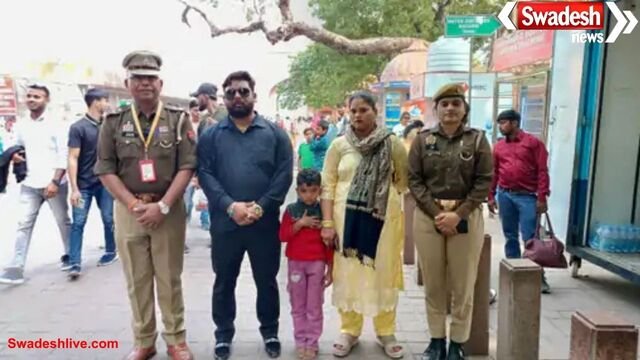 ताजमहल में भीड़ में बिछड़ी 5 साल की बच्ची: मात्र 5 मिनट में पुलिस ने माता-पिता से मिलाया