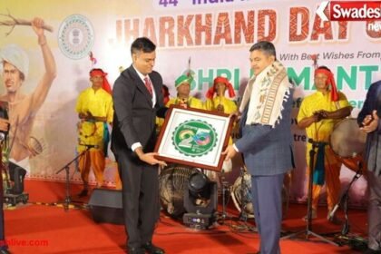 भारत मंडपम में झारखंड दिवस का भव्य आयोजन: राज्य को समृद्ध और सक्षम बनाने का संकल्प