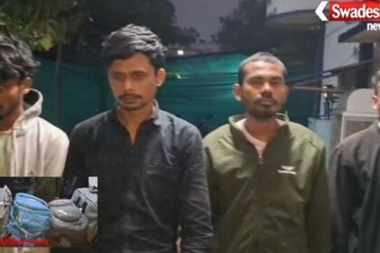 गरियाबंद में बड़ी कार्रवाई: 30 किलो गांजा के साथ चार तस्कर गिरफ्तार