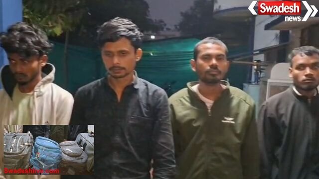 गरियाबंद में बड़ी कार्रवाई: 30 किलो गांजा के साथ चार तस्कर गिरफ्तार