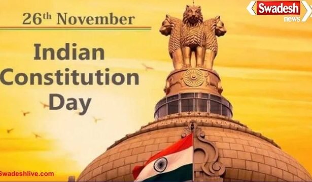 संविधान दिवस: जानिए क्यों खास है 26 नवंबर,और क्यों चुनी गई ये ही तारीख