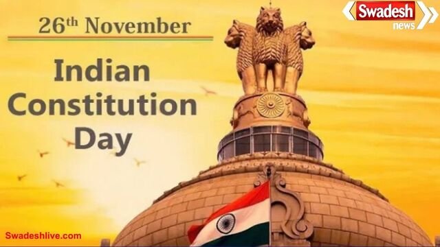 संविधान दिवस: जानिए क्यों खास है 26 नवंबर,और क्यों चुनी गई ये ही तारीख