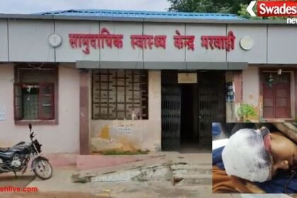 मरवाही: 16 साल की छात्रा पर आधी रात जानलेवा हमला