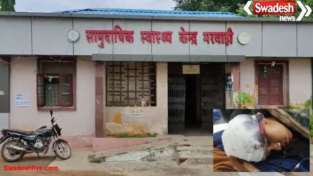 मरवाही: 16 साल की छात्रा पर आधी रात जानलेवा हमला