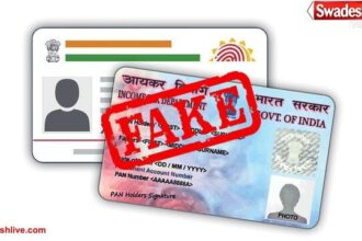 नैनो-बनाना प्रो से बन रहे फर्जी आधार-पैन कार्ड: गूगल की सेफ्टी पर उठे सवाल