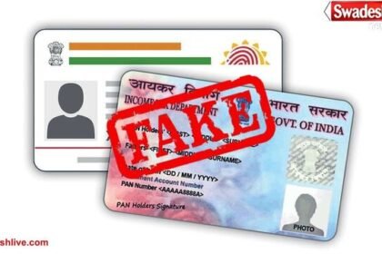 नैनो-बनाना प्रो से बन रहे फर्जी आधार-पैन कार्ड: गूगल की सेफ्टी पर उठे सवाल