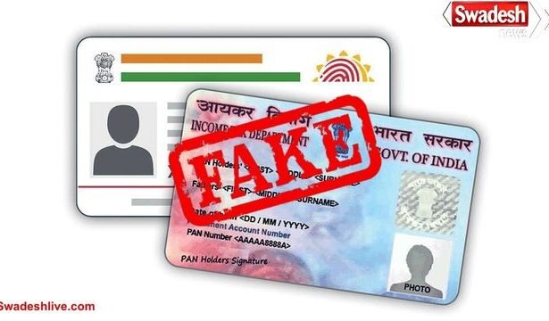 नैनो-बनाना प्रो से बन रहे फर्जी आधार-पैन कार्ड: गूगल की सेफ्टी पर उठे सवाल