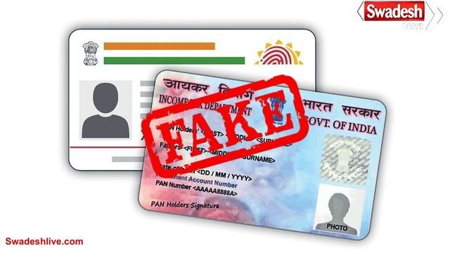 नैनो-बनाना प्रो से बन रहे फर्जी आधार-पैन कार्ड: गूगल की सेफ्टी पर उठे सवाल