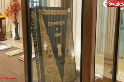 ग्वालियर: संविधान दिवस के मौके पर सेंट्रल लाइब्रेरी में प्रदर्शित होगी भारत के संविधान की हस्तलिखित मूल प्रति