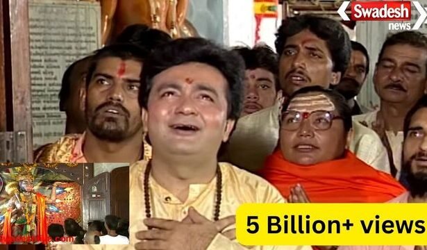 भारत का सबसे ज्यादा देखे जाने वाला वीडियो बना ‘श्री हनुमान चालीसा’, 5 बिलियन व्यूज के साथ ग्लोबल टॉप 10 में शामिल