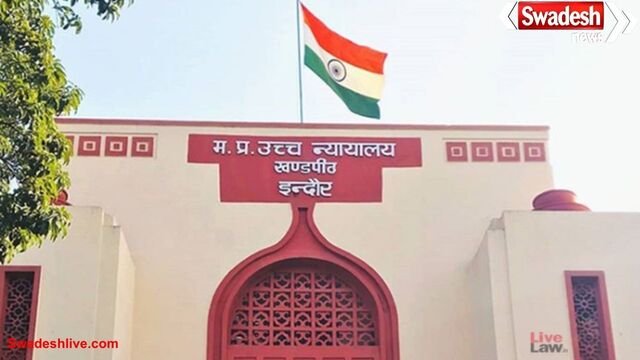 एमपी की 10 बड़ी खबरें: 27 नवंबर 2025