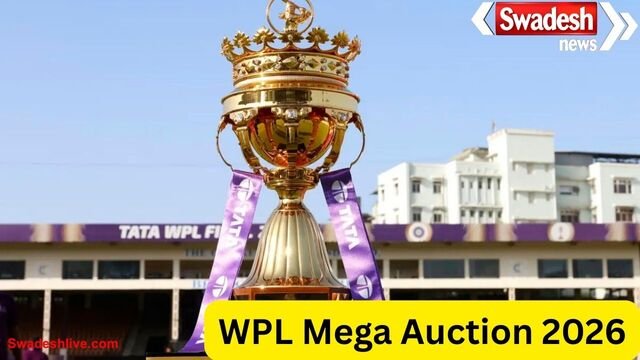दिल्ली में आज WPL मेगा ऑक्शन का रोमांच: 277 खिलाड़ियों की किस्मत दांव पर, कौन बनेगा फैंस का नया स्टार ?