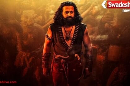 ऋषभ शेट्टी की ब्लॉकबस्टर ‘कांतारा: चैप्टर 1’ अब ओटीटी पर, हिंदी दर्शकों के लिए हुई रिलीज